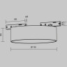 Трековый светильник MAYTONI ZON LEVITY TR189-1-12W2,7K-BBS